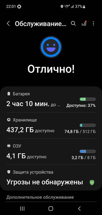 Samsung Samsung S 10