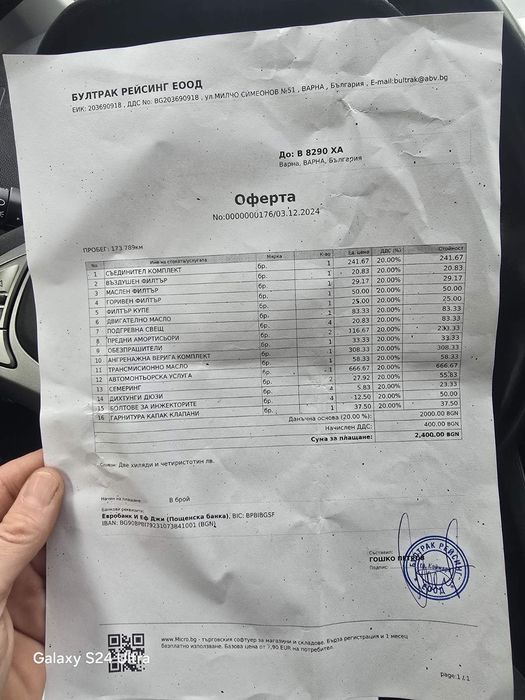 Hyundai ix20 1.4 CRDI