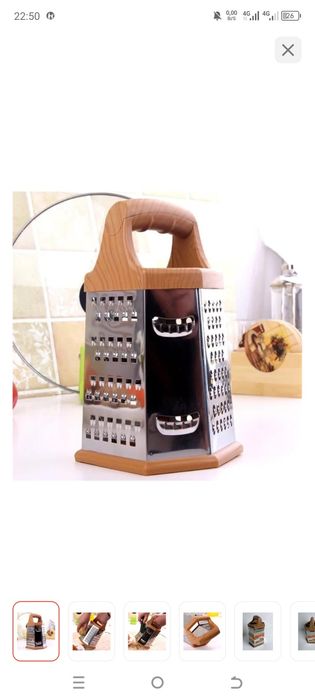 Продам тёрку для овощей