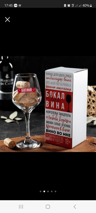 Подарки на Новый год