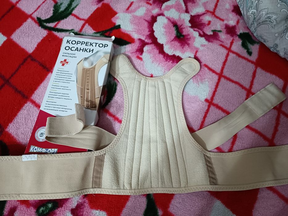 Корректор осанки