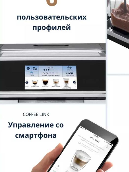 Кофемашина премиум DeLonghi ECAM 650.85. MS !