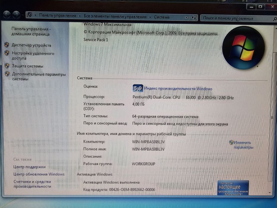 Продам Компьютер