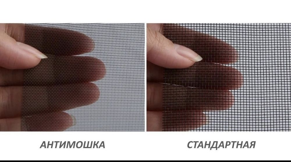 делаю маскитные сетки