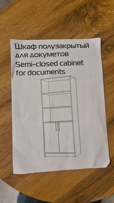 Стеллаж для книг/ для дома/ для офиса