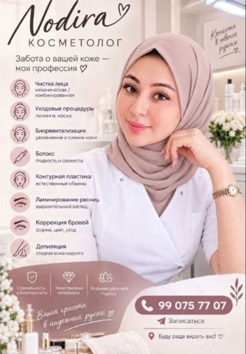 Косметолог хизмати 50% скидкада хафта давомида. Юнусабад.