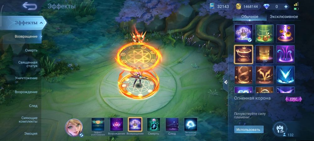 Mobile legends bang