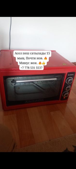 Чудо печка.для дома