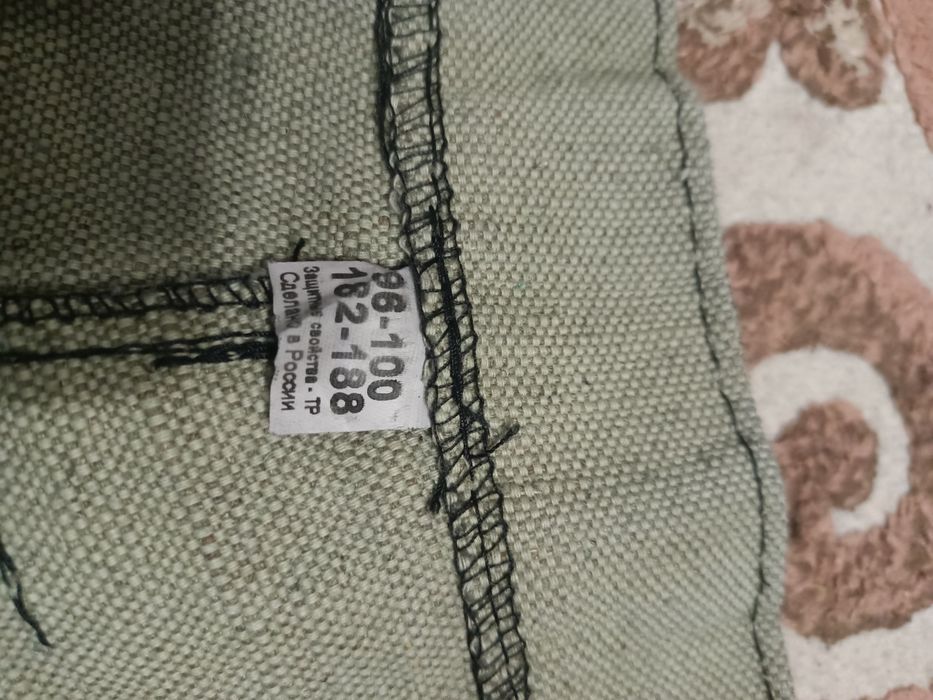 Сварочный костюм