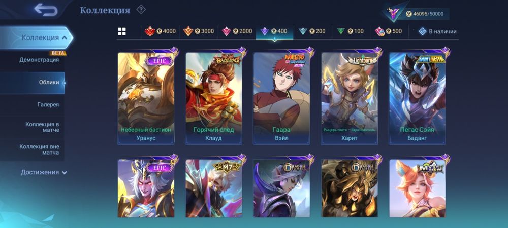 Продам МЛББ mlbb