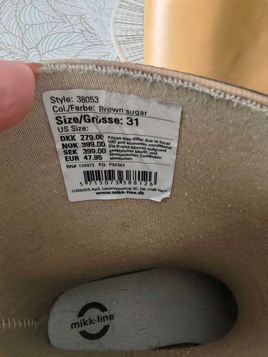 Детски обувки и боти Timberland