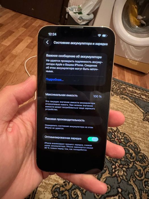 Айфон 13про 1 терабайт