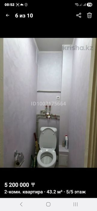 Продам 2х комнатную квартиру