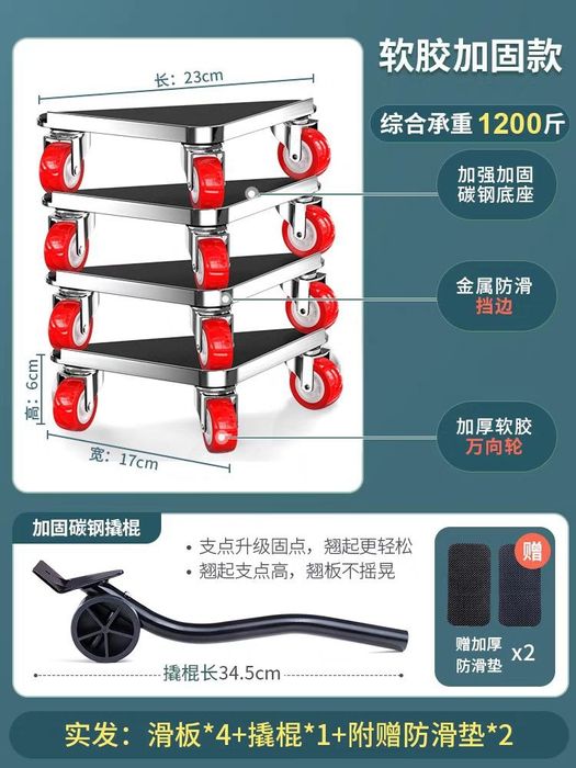 Домкрат для мебели и дома,