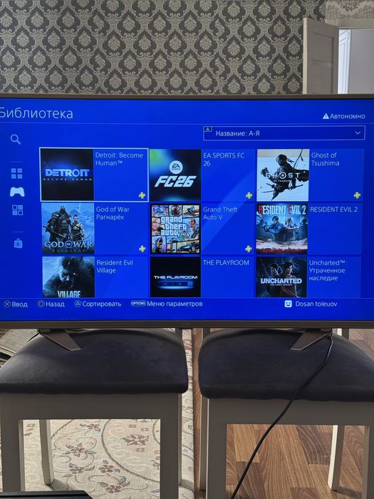 Playstation 4 pro 4 джоустика + подарки