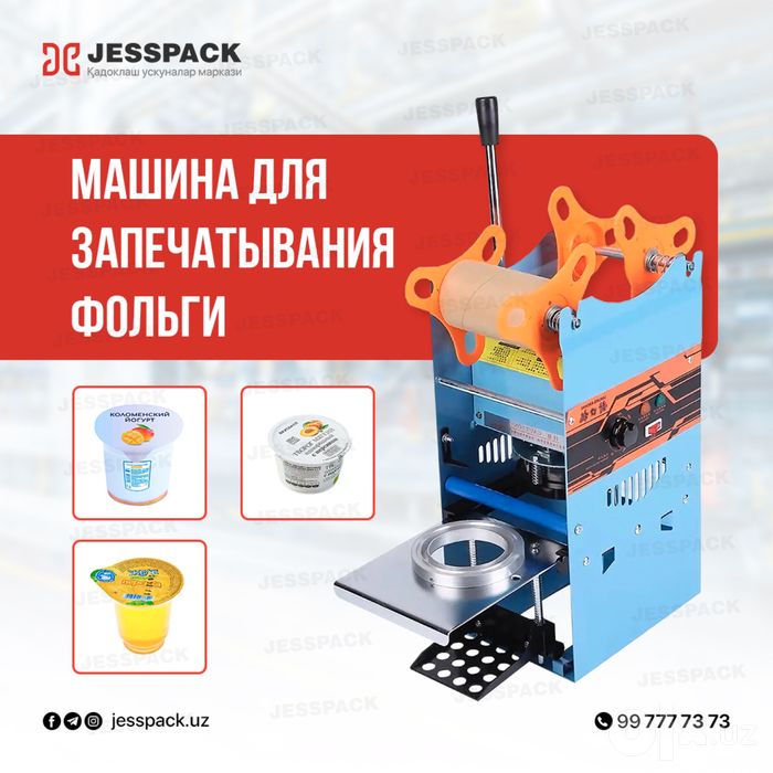 Запайка | Запайщик для стаканов | Zapayka | Falga yopishtirish uskunas