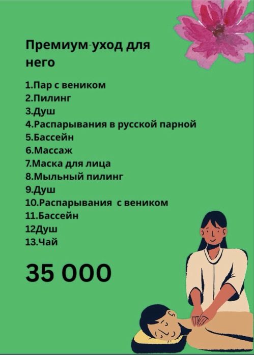 Пилинг скоаб 24/7