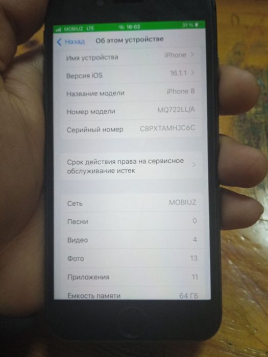 Apple 8 LL/A yomkisi 100%