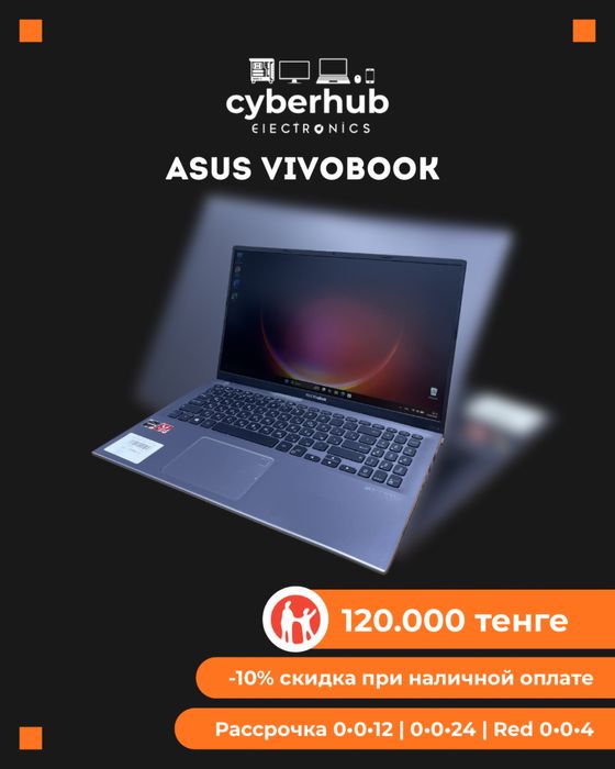 Ноутбук Asus Vivobook
