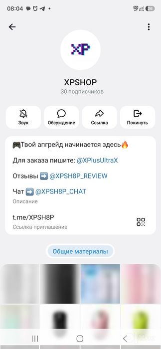 Мышь ATK Blazing Sky Phantom