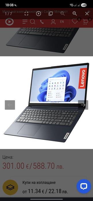 Лаптоп LENOVO idea pad 1i