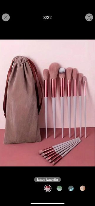 Комплект от 13 четки за грим