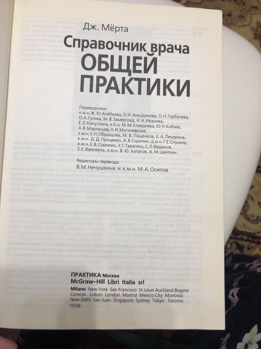 Продам мужские рубашки, инструменты