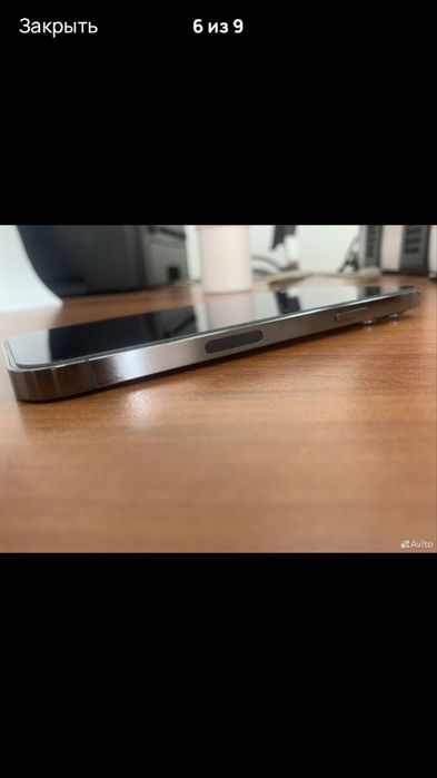 Iphone 13 pro max 256gb