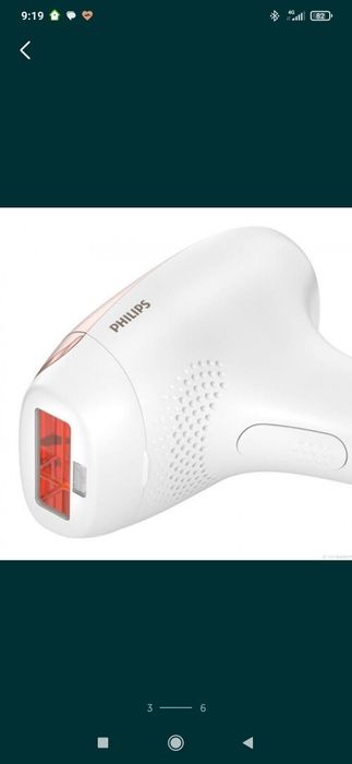Фотоепилатор Philips