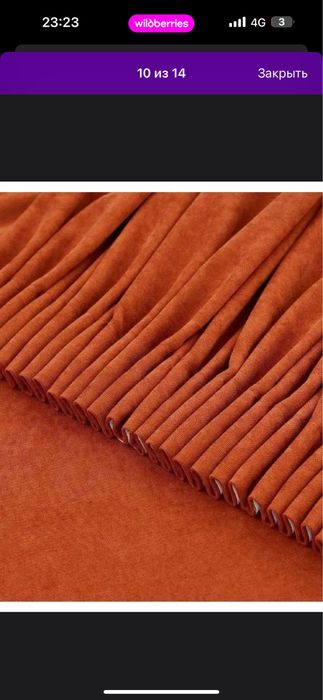 Продам шторы терракот цвета