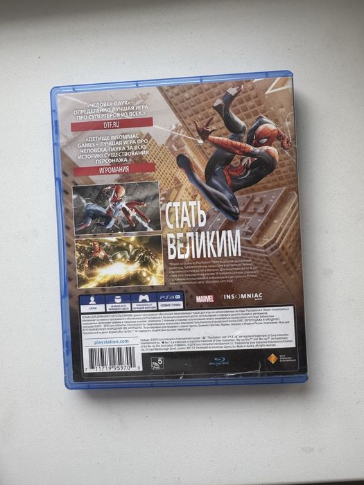 Игра на пс 4 человек паук