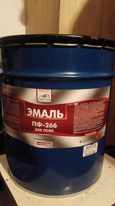 продам краски Эмаль ПФ-115