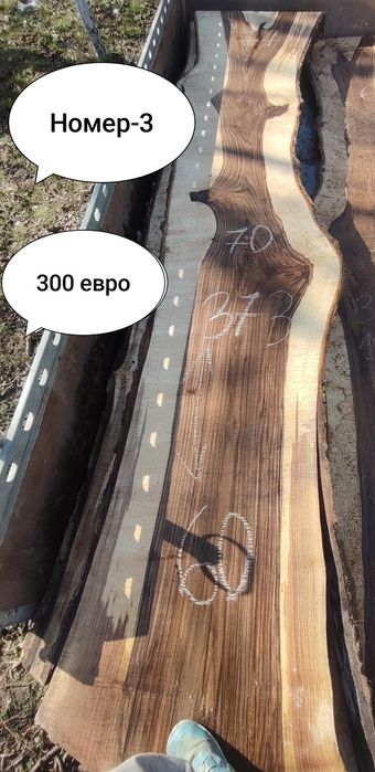 Големи янове орех