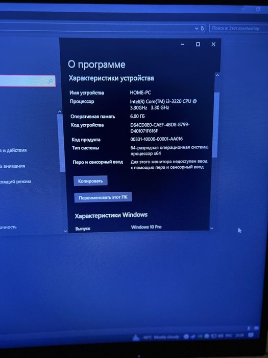 Продам системный блок