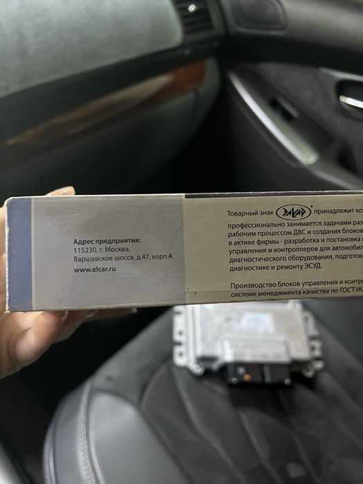 Контроллер, блок управления газель НОВЫЙ