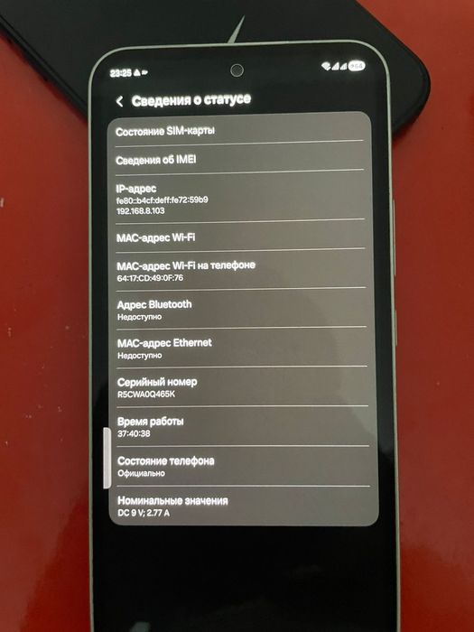 Samsung galaxy a54 5G