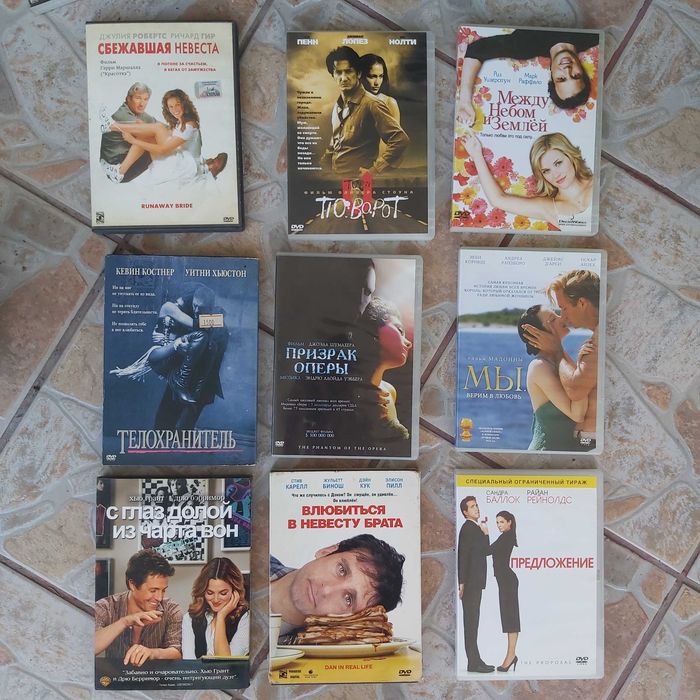 DVD диски, фильмы (дискілер)