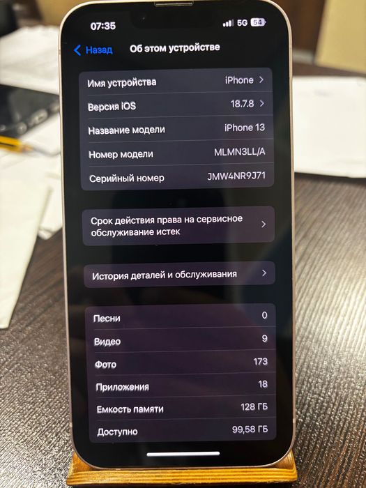 iPhone 13 Rose 128