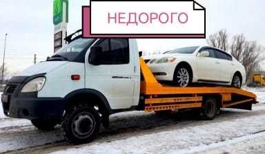 Эвакуатор Караганда