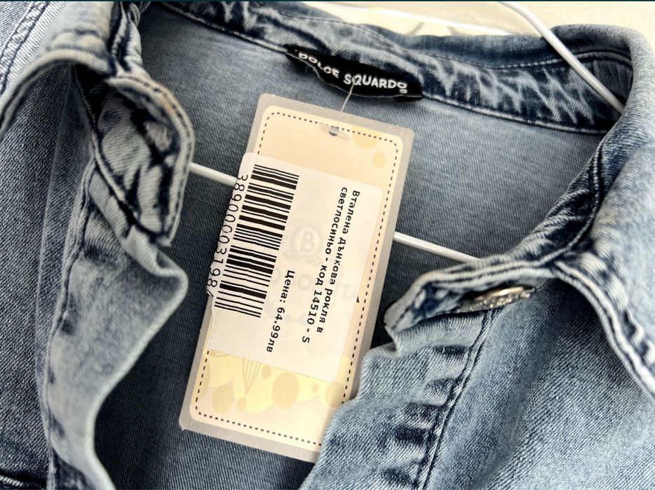 С ЕТИКЕТ - Спортен топ/сутиен ADIDAS & Stella MCcartney