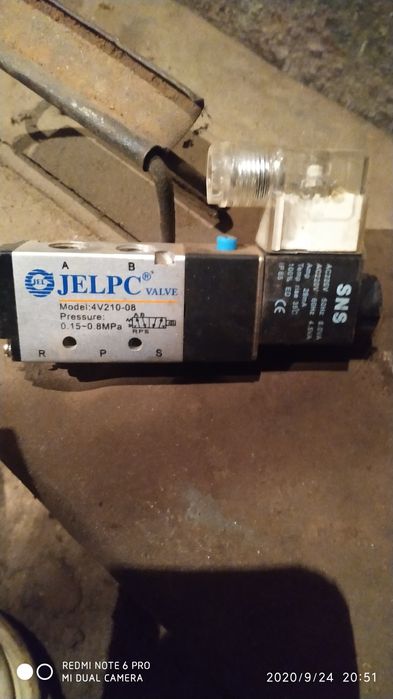 Распределитель воздуха