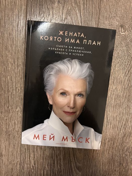 Книги на 50 % от коричната цена