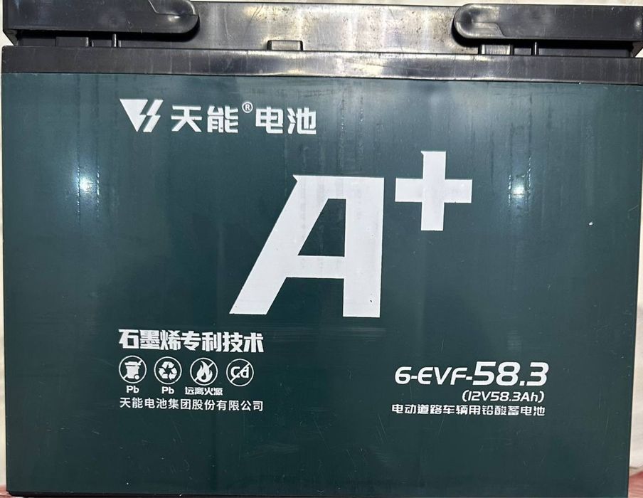 Geliviy Akumlyator donagayam bor. 2024