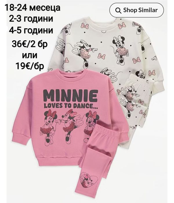 Дрешки за момиченца 2-3 години