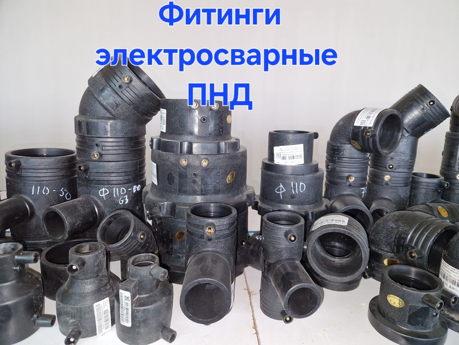 Полиэтиленовые трубы, ПЭ трубы