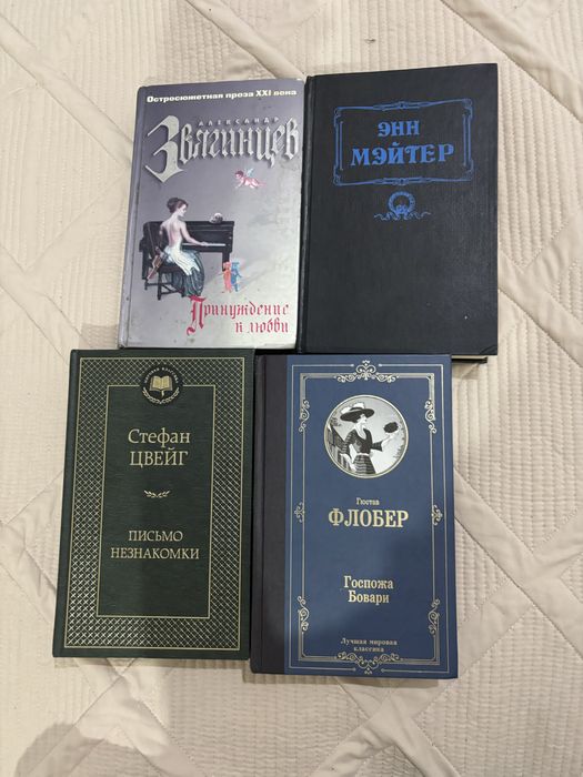 продам книги (срочно!!)