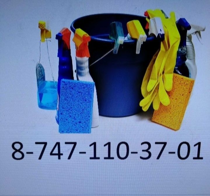 Уборка квартир, домов, помещений.