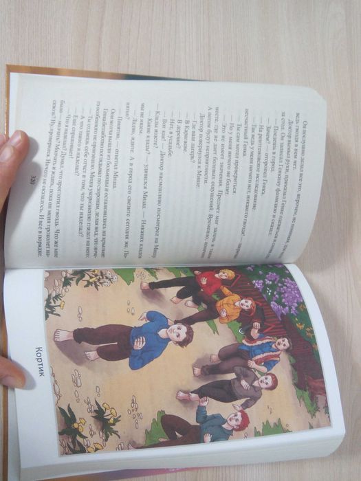 Книги для детей  см.фото