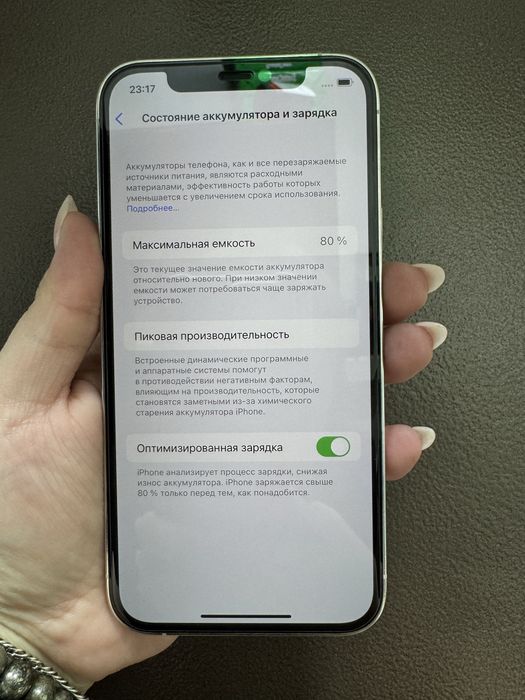 Apple iPhone 12 Pro {{Алматы ТЦ Мерей}} 972260