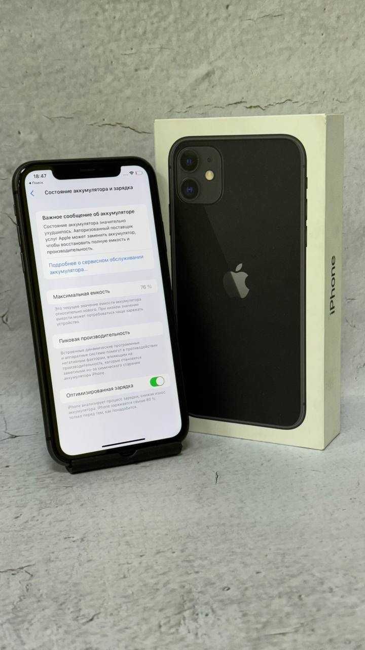 РАССРОЧКА ДО 60 МЕСЯЦЕВ/ iPhone 11 128Gb/ Айфон 11 